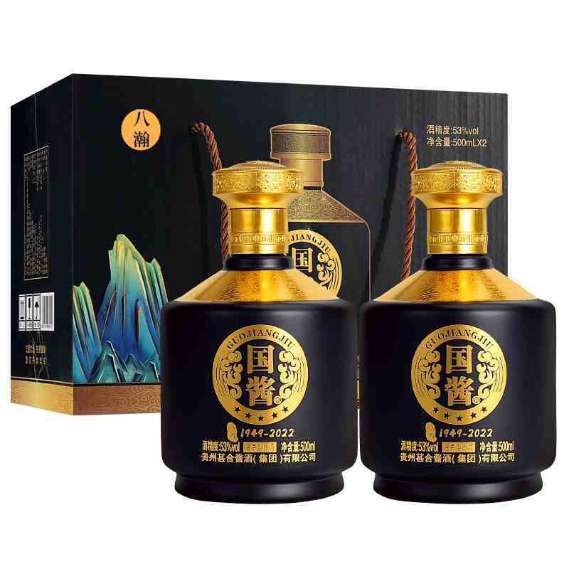 贵州国酱白酒53度500ml.jpg
